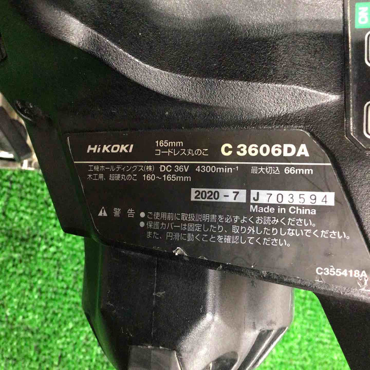 ★ハイコーキ(HIKOKI ※旧:日立工機) コードレス丸のこ C3606DA(NNB)【川崎店】