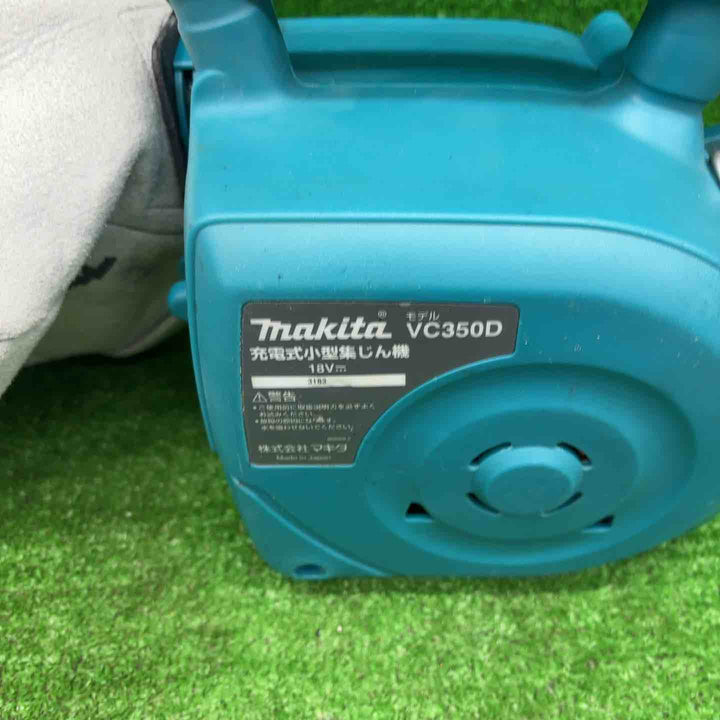 ☆マキタ(makita) コードレス集じん機 VC350DZ【桶川店】