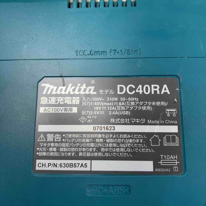 マキタ(makita) コードレスマルノコ HS007GRDXB【川崎店】