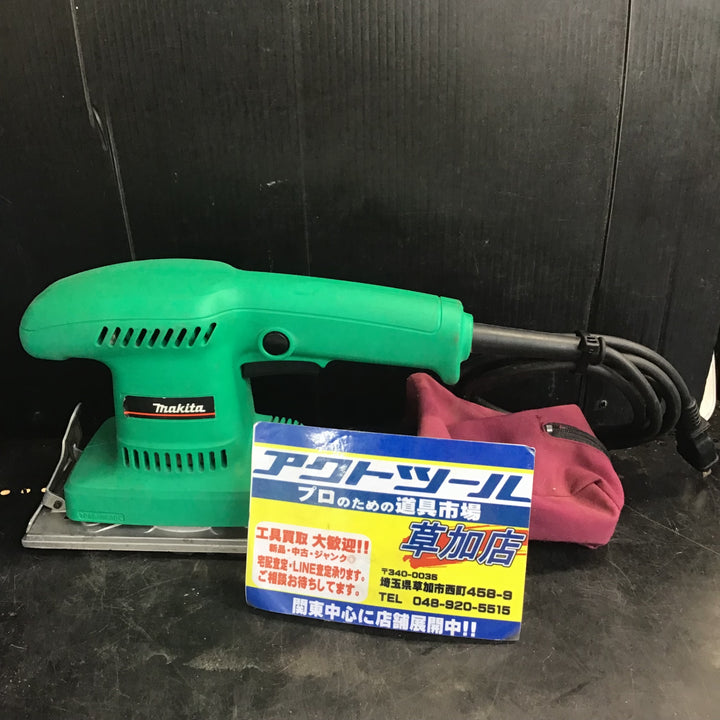〇マキタ(makita) 仕上げサンダ M926【草加店】