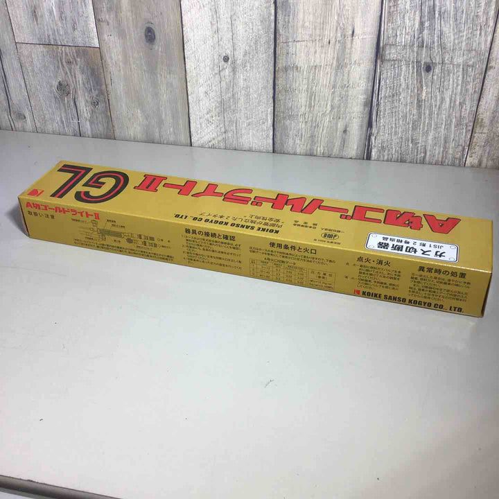 【未使用品】小池酸素 ガス切断機 A切ゴールドライトGL【戸田店】