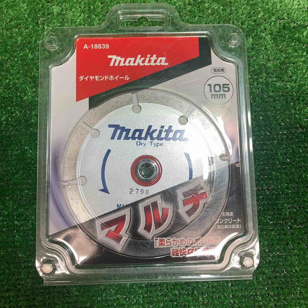 マキタ(makita) チップソー各種 9点セット 芝刈り・グラインダ用【川越店】