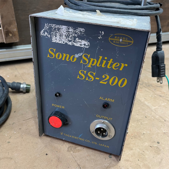 多賀電機 超音波剥離機 SS-200 ソノスプリッター 【草加店】