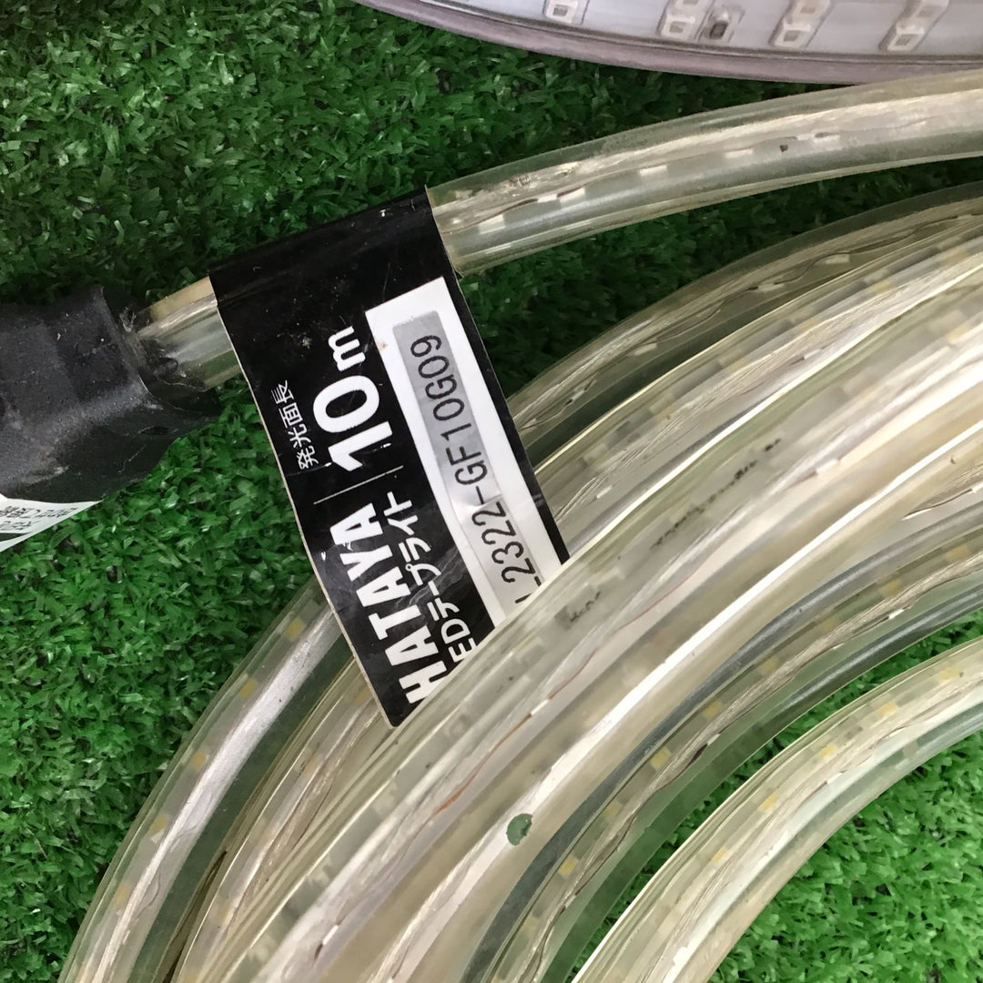 HATAYA LEDテープライト 10m 2個セット 緑テープ 片面発光 白テープ 両面発光 電源コード1個付き【桶川店】