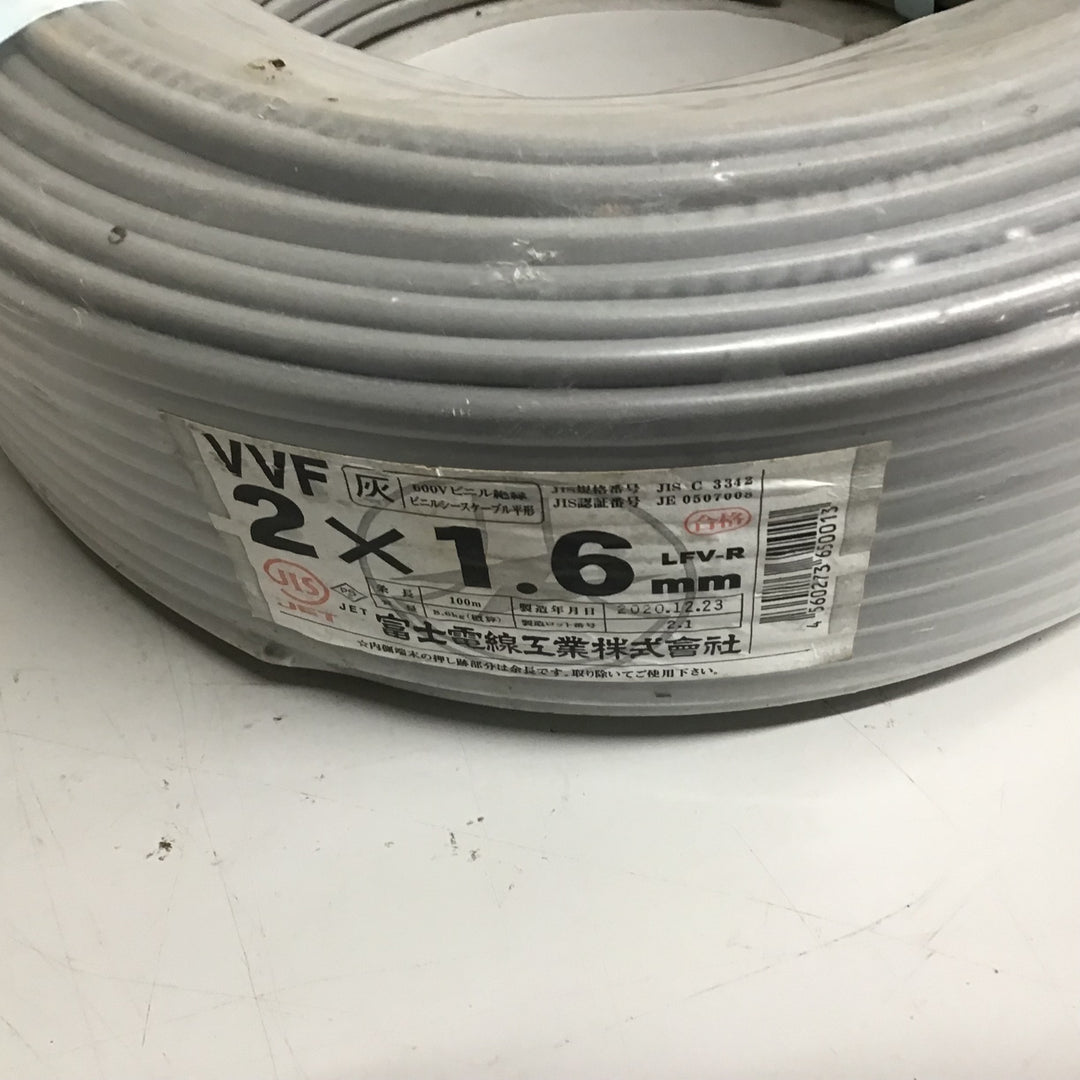 【未使用品】富士電線 VVF ケーブル 100m 2x1.6 汚れあり【戸田店】