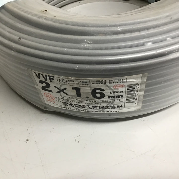 【未使用品】富士電線 VVF ケーブル 100m 2x1.6 汚れあり【戸田店】