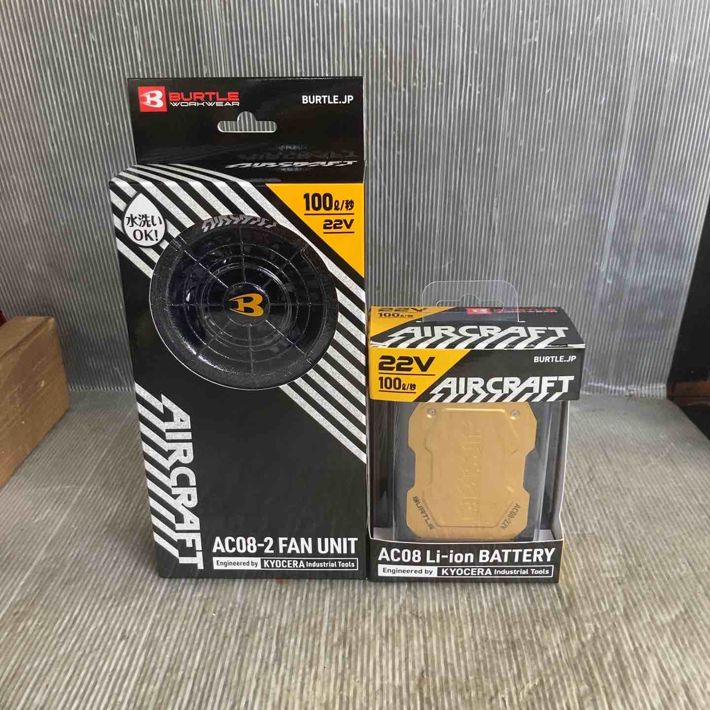 バートル　AC08-2ファンユニット＋AC08バッテリー バートル] AC08/AC08-2 エアークラフト【バッテリー・ファン
