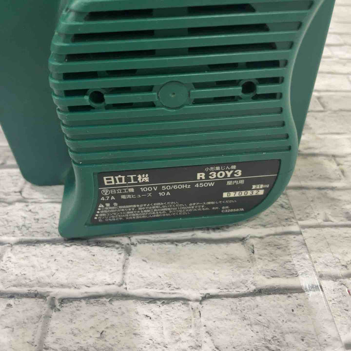 ★ハイコーキ(HIKOKI ※旧:日立工機) 小型集じん機 乾式 R30Y3【川口店】