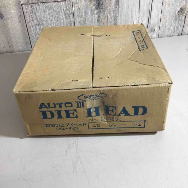 【未使用品】REX自動切上ダイヘッド 15A-20A AD1/2-3/4【戸田店】