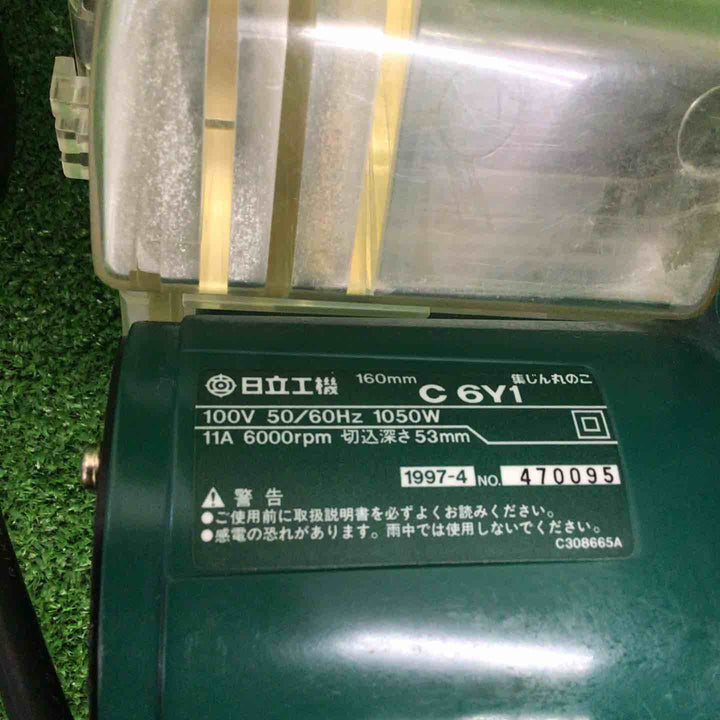 【現状品】 ハイコーキ/HIKOKI ※旧:日立工機 集じん丸のこ C6Y1 【鴻巣店】