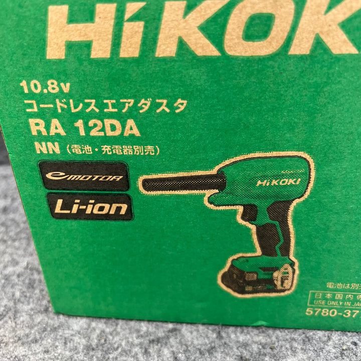 ★ハイコーキ(HIKOKI ※旧:日立工機) コードレスエアダスタ RA12DA 1.5Ahバッテリ1個、充電器付き【桶川店】