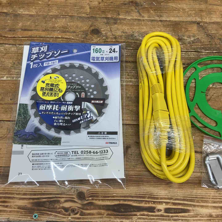 【中古美品】高儀 GREEN ART AC100V 2WAYグラストリマー GGT-130W【東大和店】