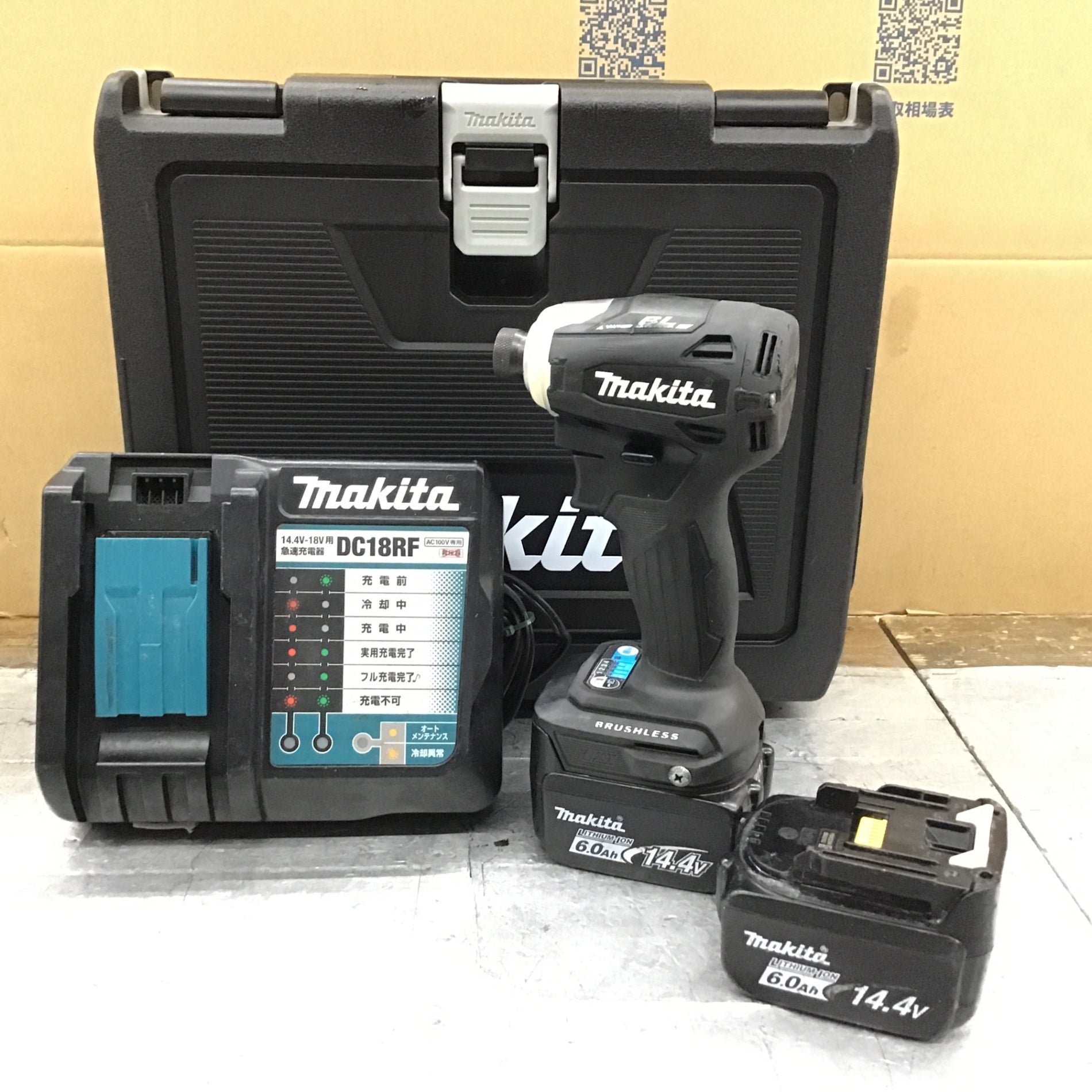 ☆マキタ(makita) コードレスインパクトドライバー TD162DRGXB【所沢店