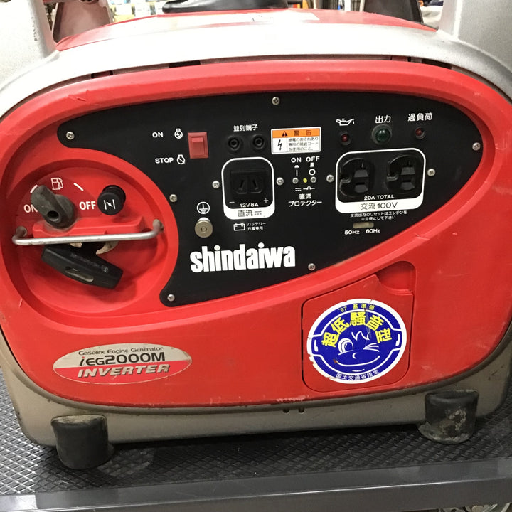 【店頭受取り限定】★新ダイワ(Shindaiwa) インバーター発電機 IEG2000M-Y【草加店】