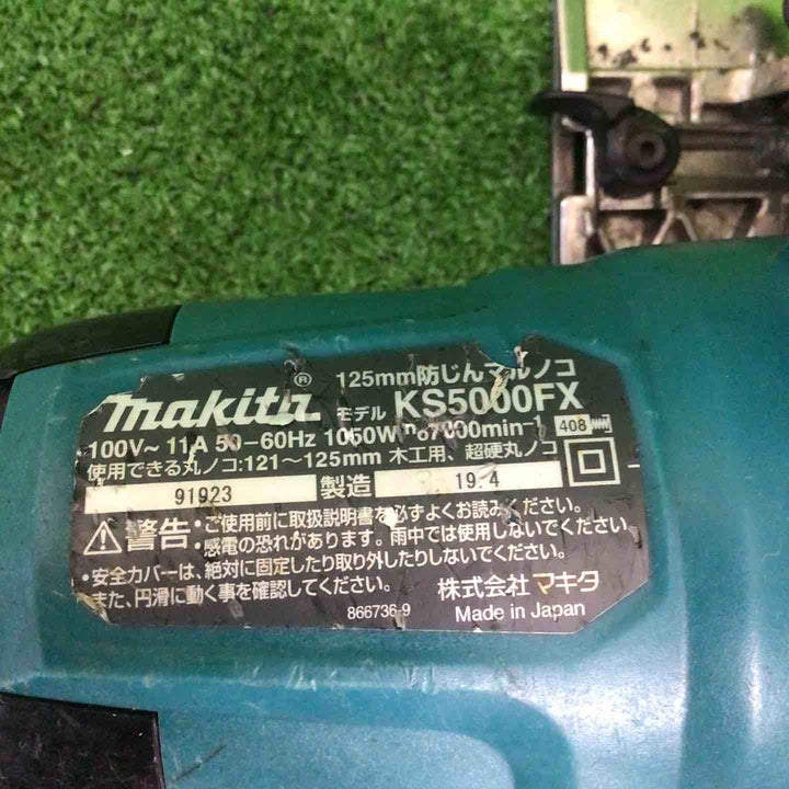 【現状品】 マキタ/makita 防じん丸のこ KS5000FX 【鴻巣店】