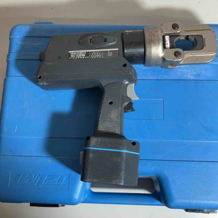 ◇泉精器(IZUMI) コードレス油圧式圧着工具 REC-1520FMH【戸田店】