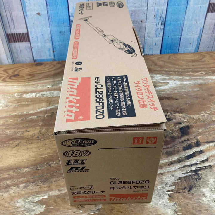 【未使用品】★マキタ(makita) コードレスクリーナー CL286FDZO 18V 本体のみ オリーブ色【柏店】