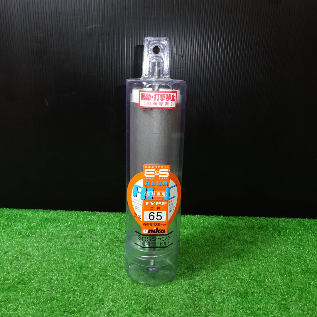 ユニカ(unika) ESコアドリル ALC用 SDSシャンク 65mm ES-A65SDS (金属・金工)【岩槻店】