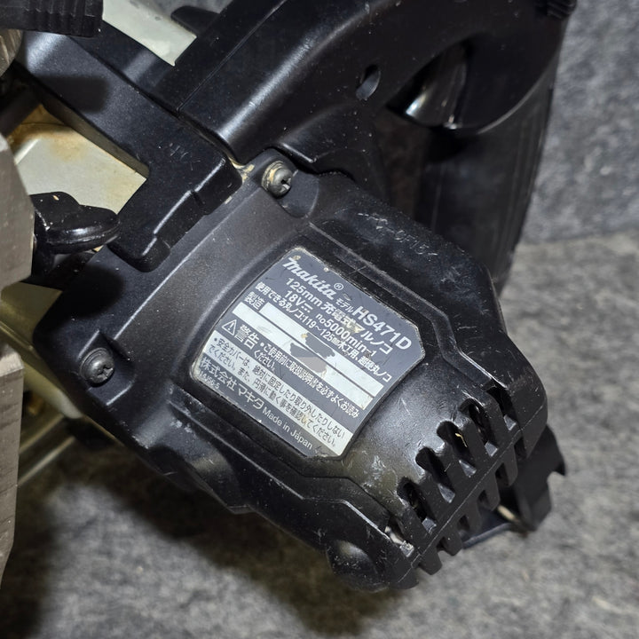 【値下げしました!中古・18V 3.0Ahバッテリ付き!】 マキタ makita 18V 125mm コードレス丸のこ HS471DZB 【桶川店】