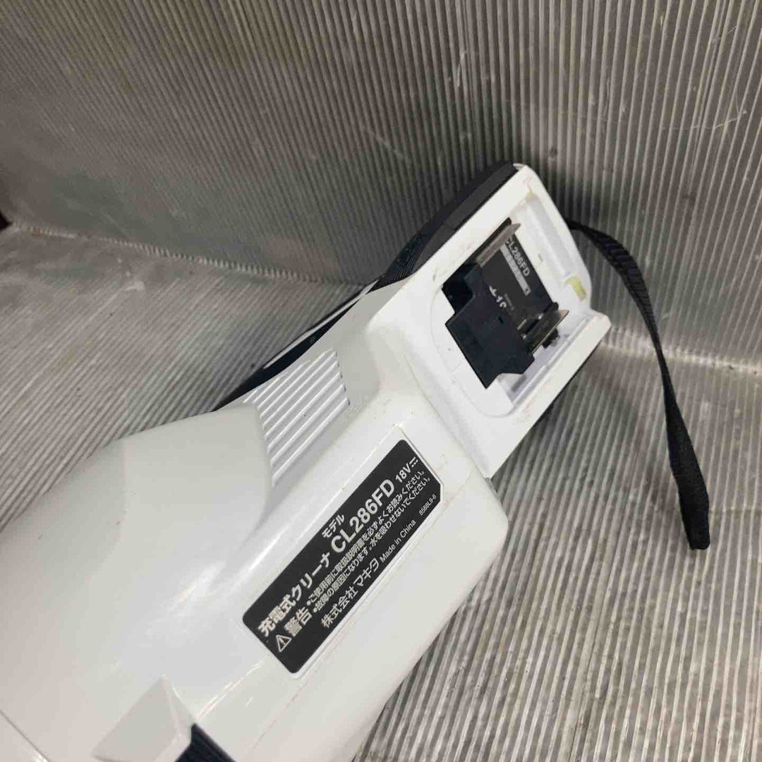 【中古】マキタ(makita) コードレスクリーナー CL286FDZW【草加店】