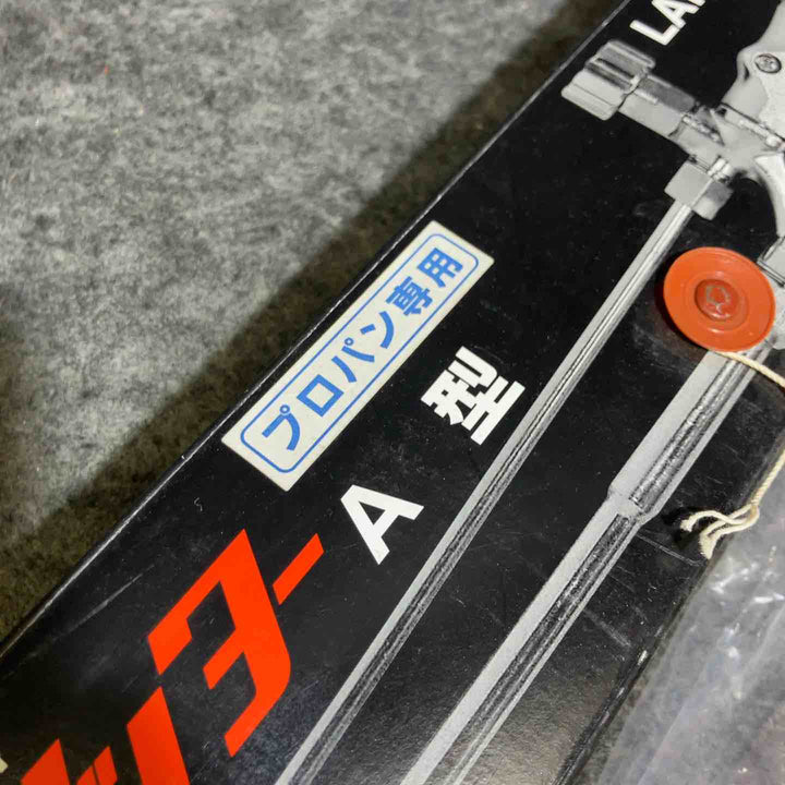 千代田 A型ガス切断器(プロパン専用) LARGE-A【桶川店】