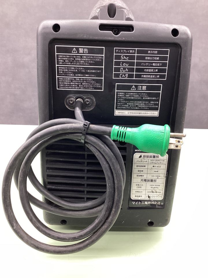マイト工業(might) リチウムイオンバッテリー溶接機 LBW-150【越谷店】