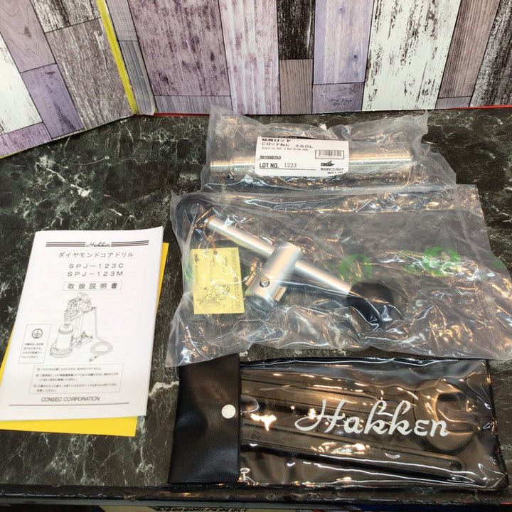 【店頭受取り限定】★コンセック コアドリル(ポールセット) SPJ-123C/M【八潮店】