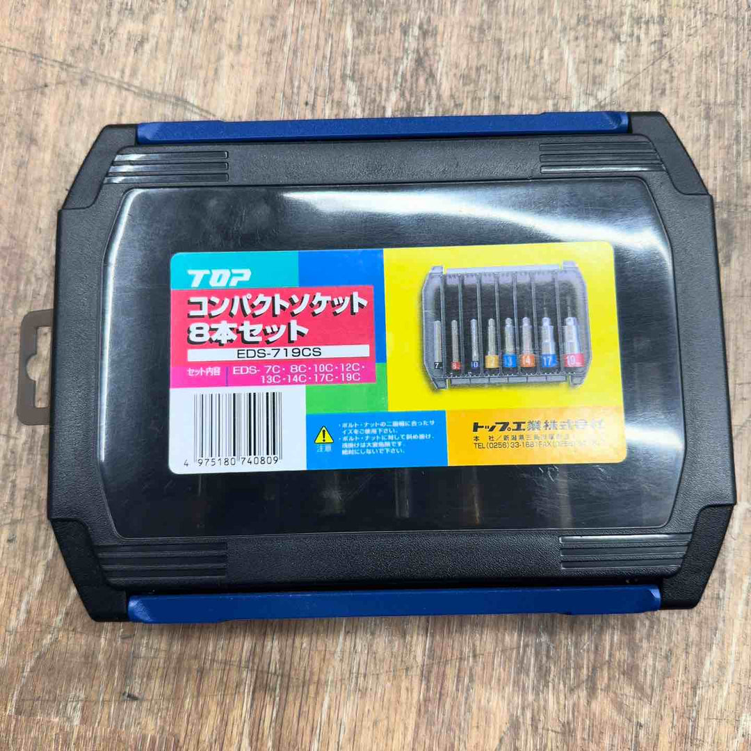 【美品】 TOP コンパクトソケットセット(8本組)EDS-719CS インパクト用ソケット 6角軸 【桶川店】