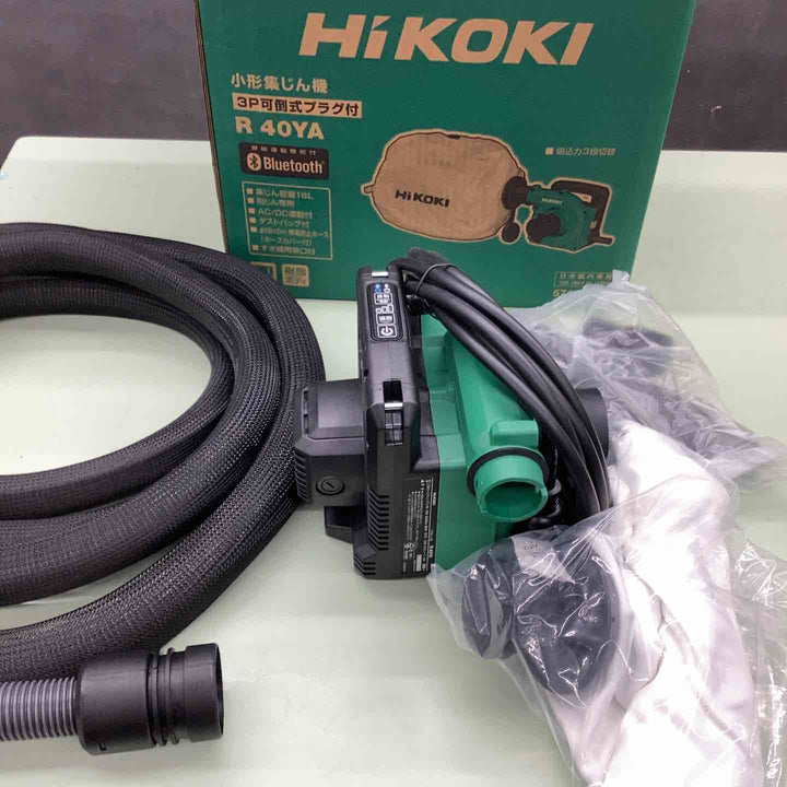 ★ハイコーキ(HIKOKI ※旧:日立工機) 集じん機 R40YA【越谷店】