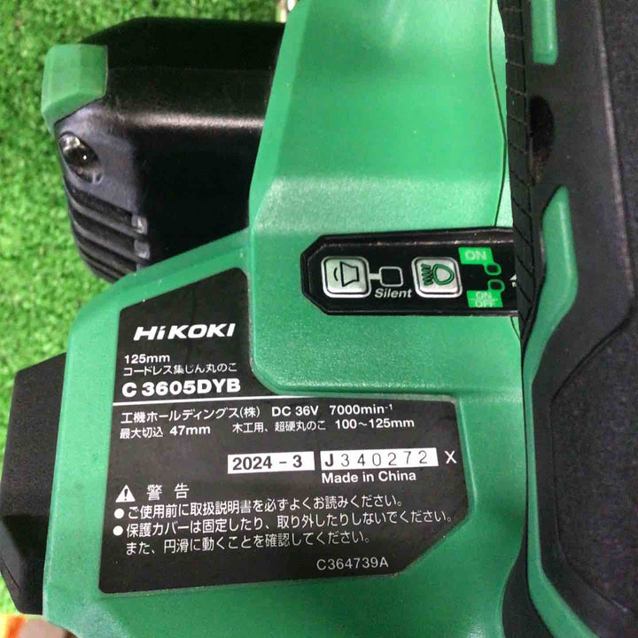 ★ハイコーキ(HIKOKI ※旧:日立工機) コードレス集じん丸のこ C3605DYB(NN)【川崎店】