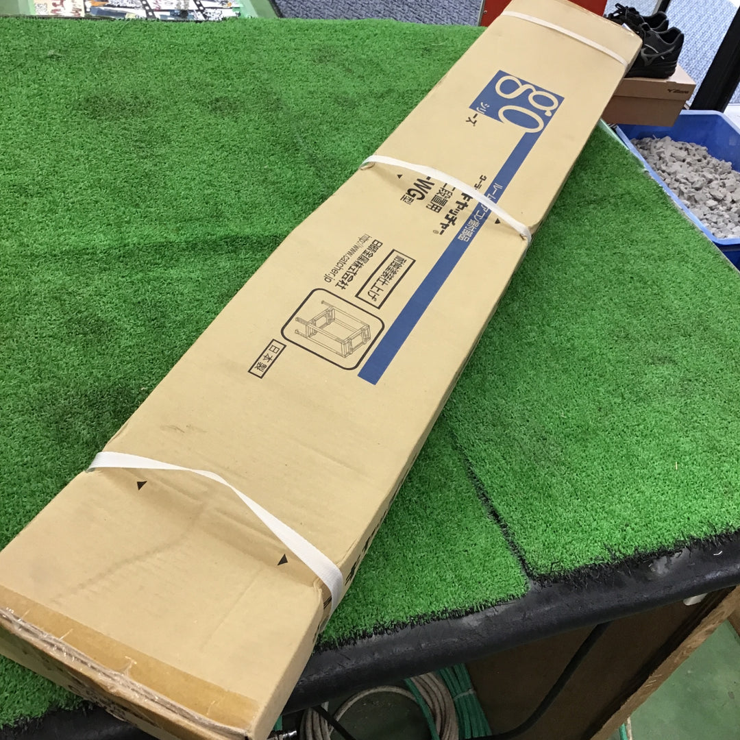 日晴金属 クーラーキヤッチャー 平地二段 アイボリー C-WG【桶川店】