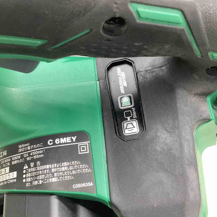 ★ハイコーキ(HIKOKI ※旧:日立工機) 深切り電子マルノコ C6MEY【越谷店】