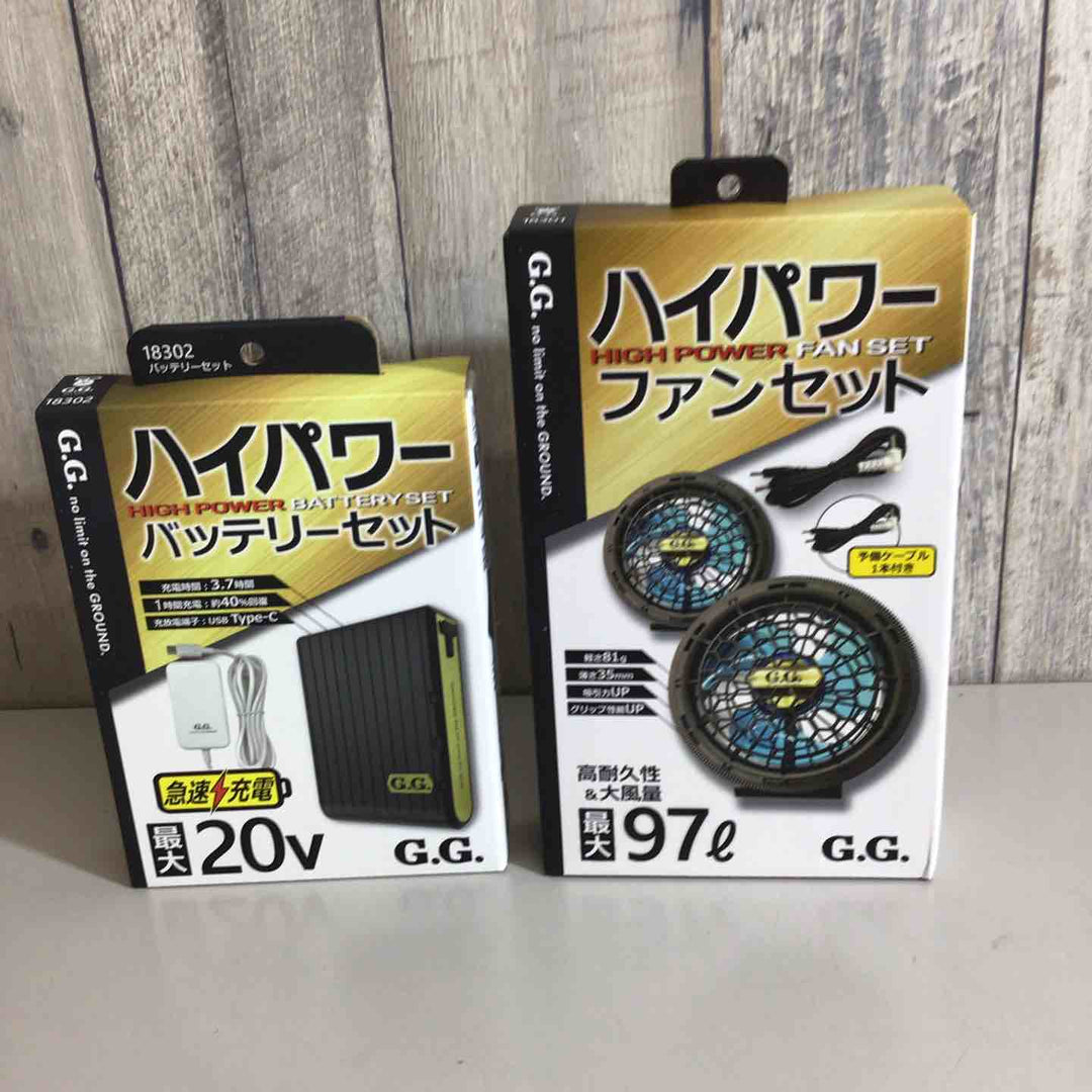 【未使用品】桑和 SOWA ファン+バッテリーセット 18301 18302 空調服【戸田店】