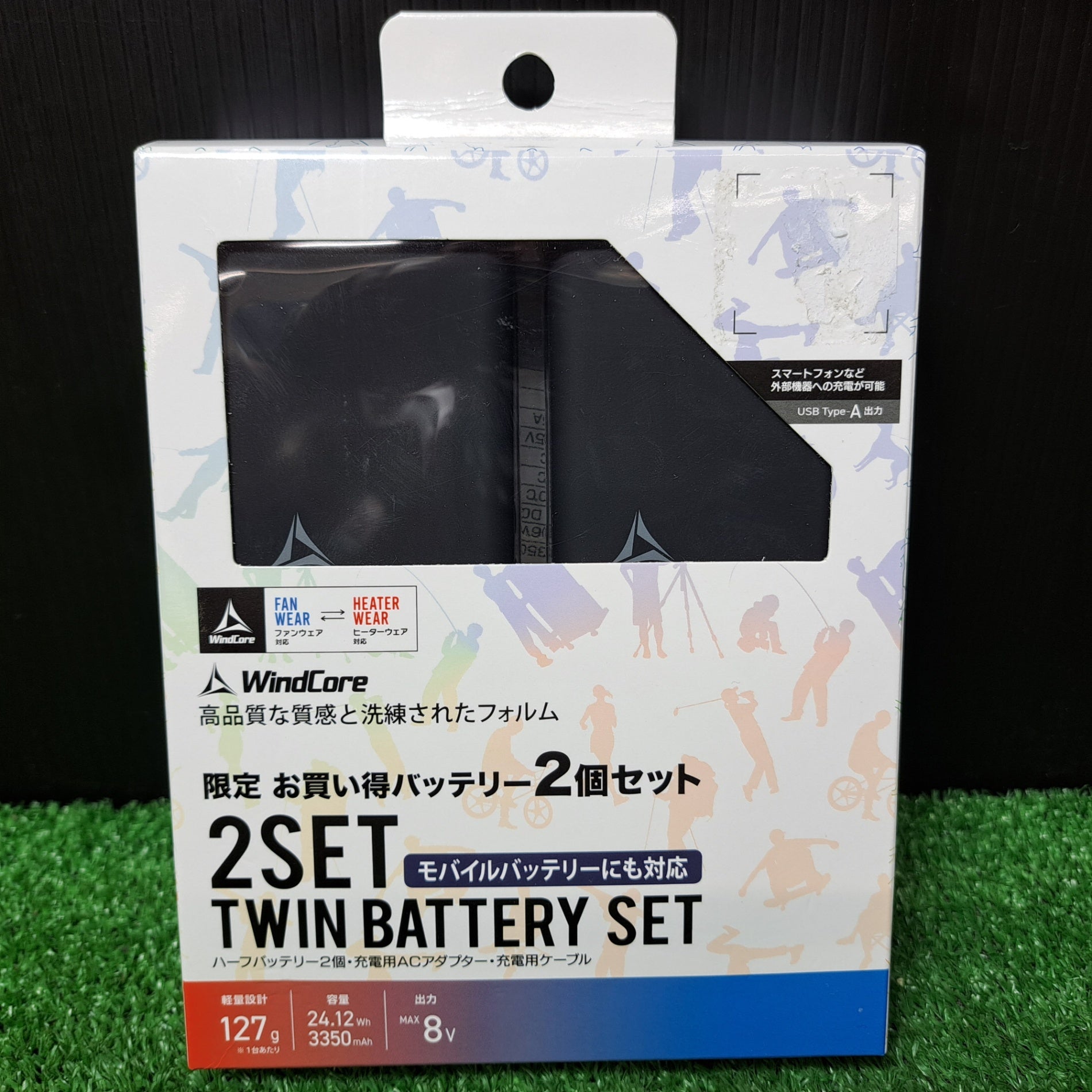 WindCore ハーフバッテリー2個セット【岩槻店】 – アクトツール