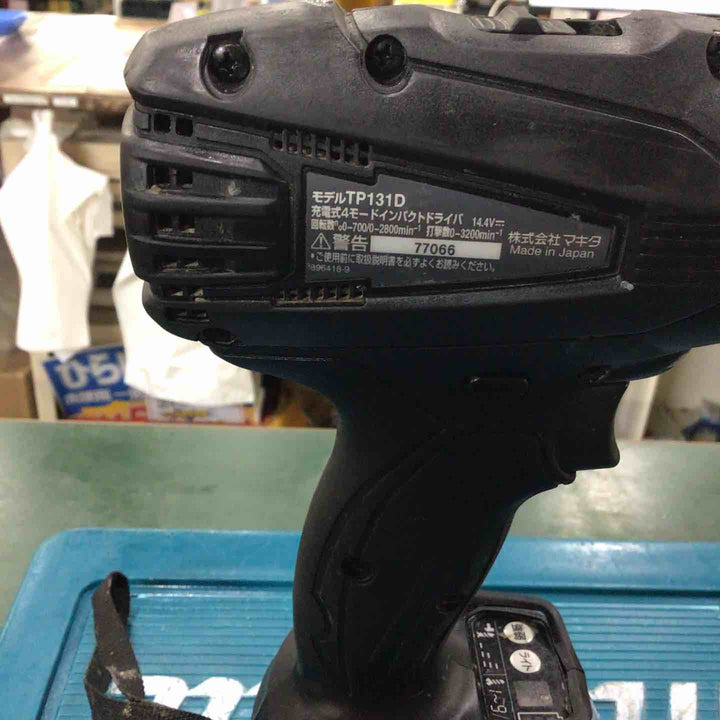 ★マキタ(makita) コードレス4モードインパクトドライバー TP131DRGXB【川口店】