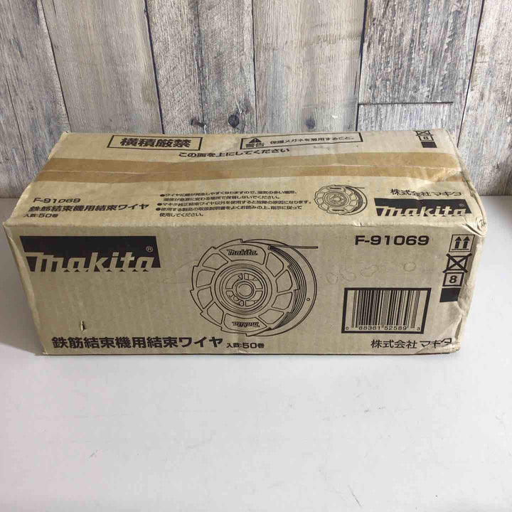 【未使用品】マキタ 鉄筋結束機 TR180D TR181D 用 結束ワイヤ F-91069 箱ダメージ大【戸田店】