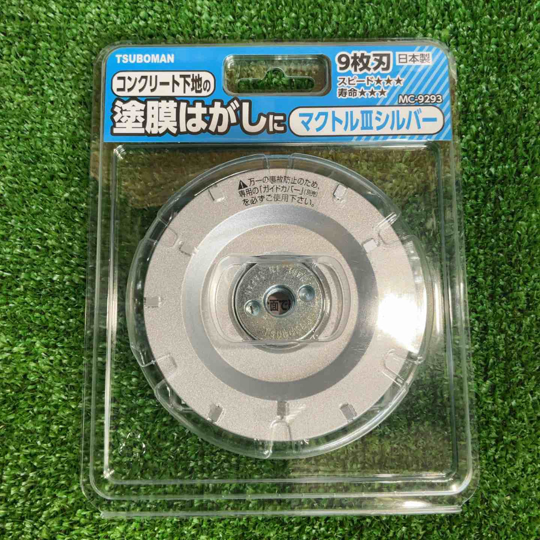 ◇ツボ万(TSUBOMAN) マクトルIIIシルバー  MC-9293【草加店】