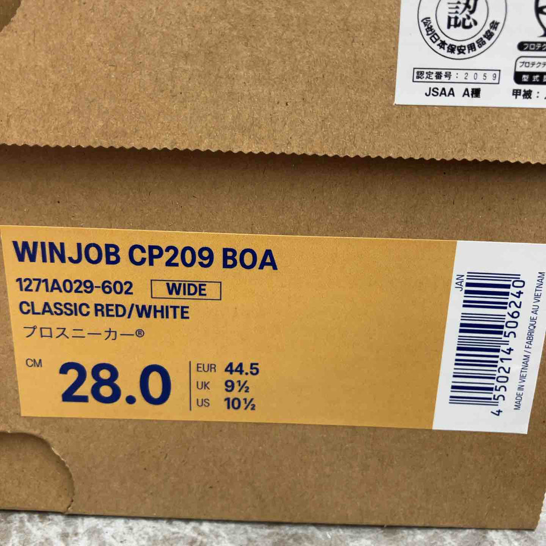 アシックス 安全靴 クラシックレッド×ホワイト 28.0cm ASICS  WINJOB  CP209  BOA  1271A0209-602【八潮店】