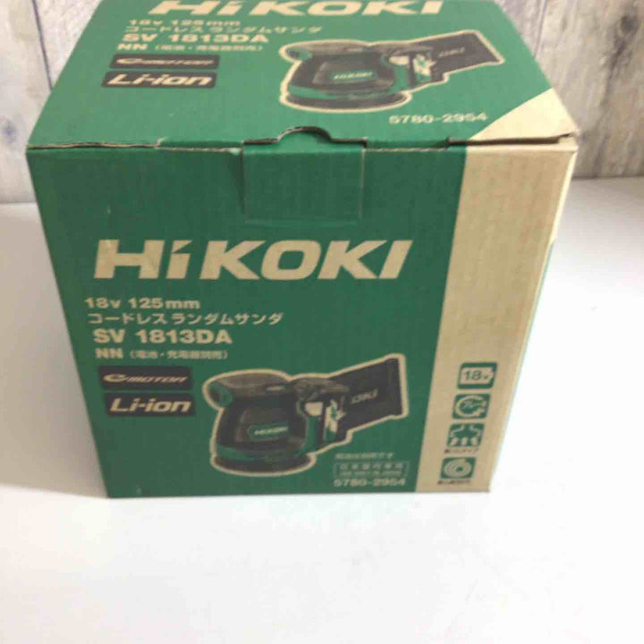★ハイコーキ(HIKOKI ※旧:日立工機) コードレスランダムサンダー SV1813DA(NN)【戸田店】