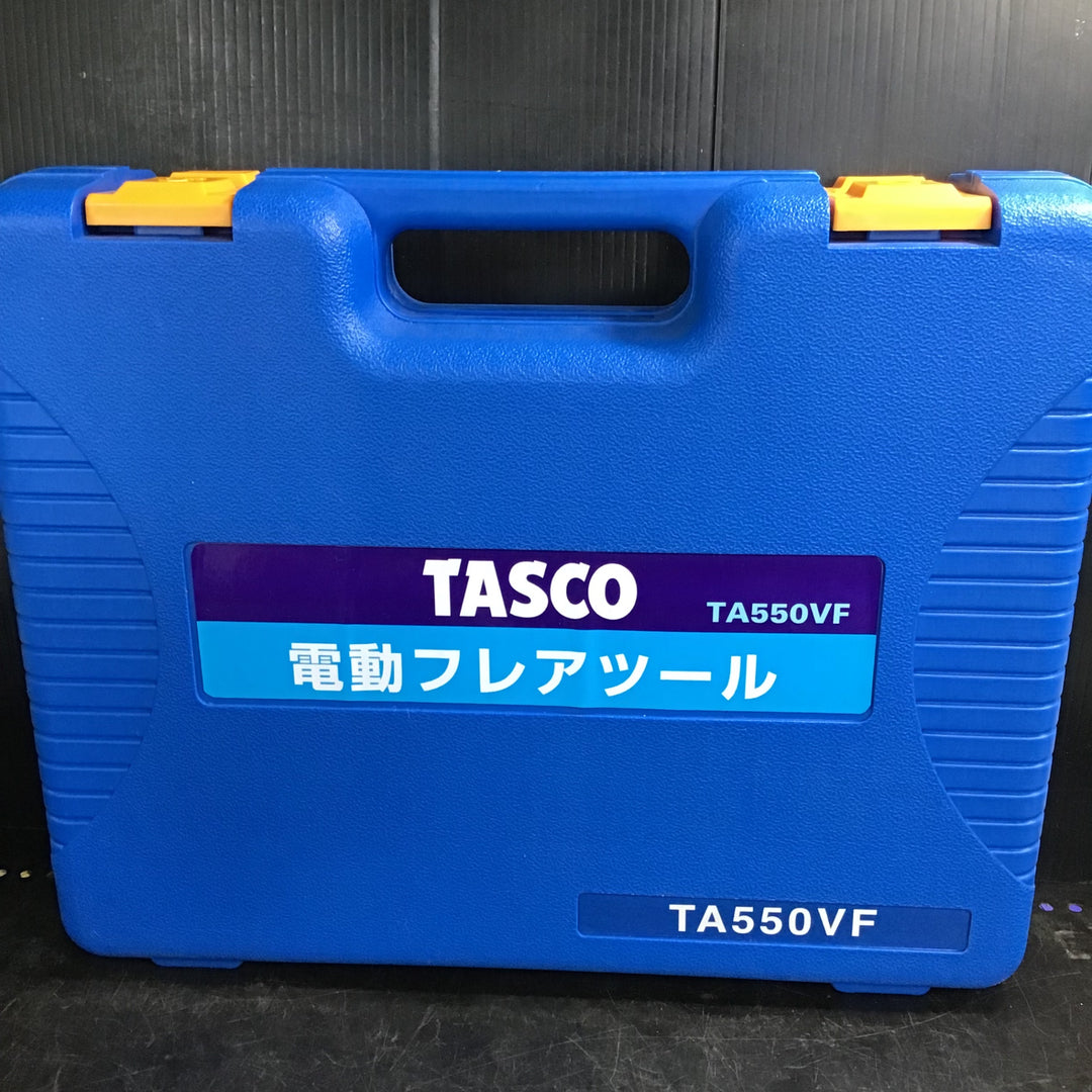 ★タスコ(TASCO) コードレスフレアツール TA550VR【草加店】