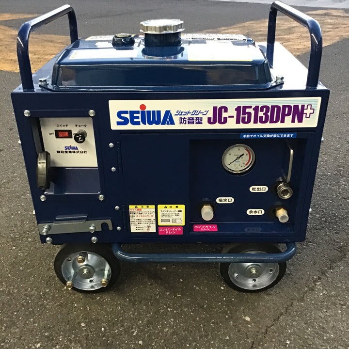 【未使用・店頭受取り限定】 精和産業 エンジン高圧洗浄機 JC-1513DPN+ ホースリールセット! 【桶川店】