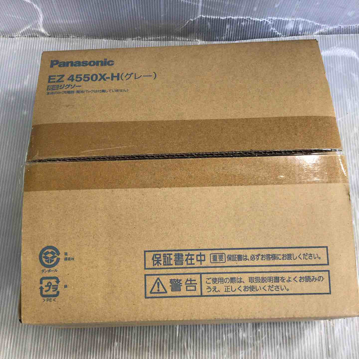◇パナソニック(Panasonic) コードレスジグソー EZ4550X-H  本体のみ【草加店】
