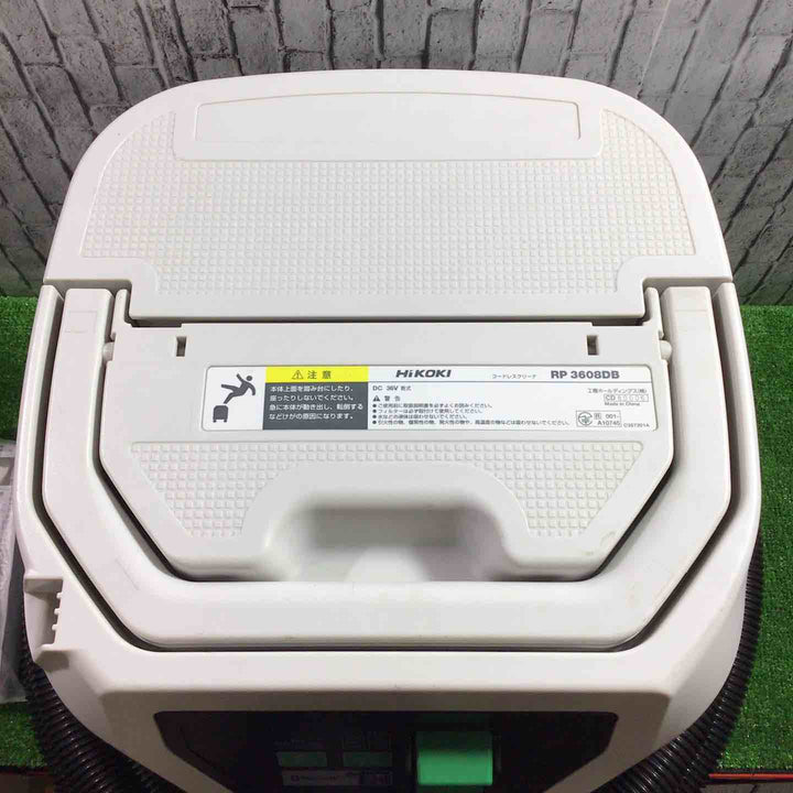 ★ハイコーキ(HIKOKI ※旧:日立工機) コードレス集じん機 乾式 RP3608DB(NN)【川口店】