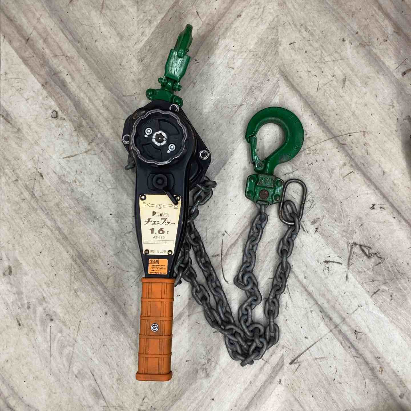 ◇　pa-man チェンプラー チェーンブロック1.6t 荷締機 AZ-160　2個セット【越谷店】 pa-man チェンプラー チェーンブロック1.6t 荷締機 AZ-160【越谷店