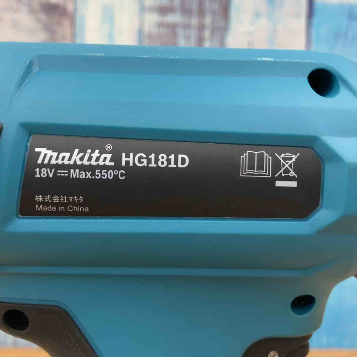 ★マキタ(makita) 18Vコードレスヒートガン HG181DZK 本体のみ【柏店】