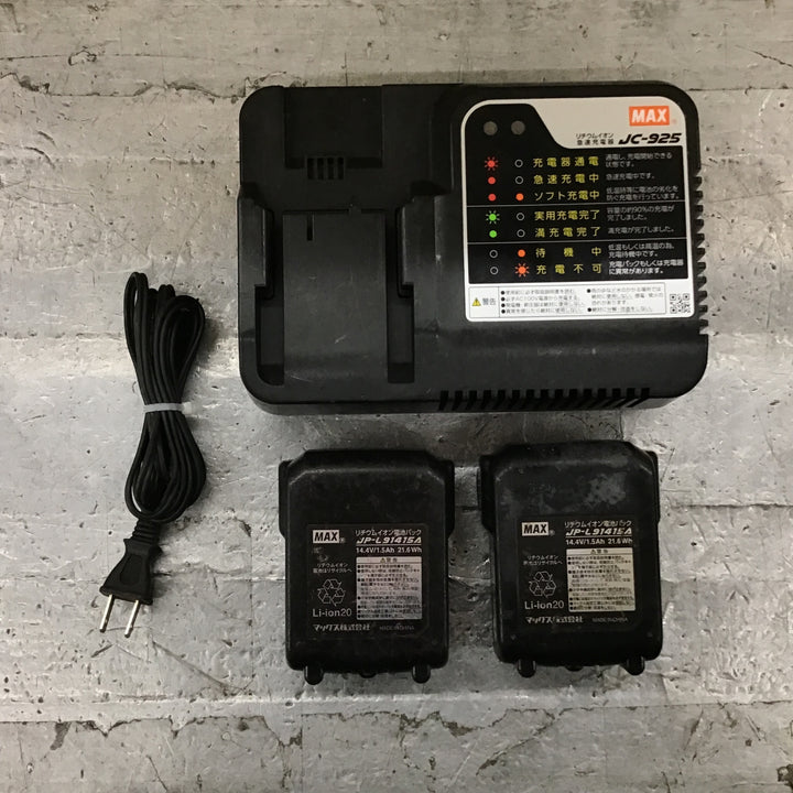 〇マックス(MAX) 鉄筋結束機 リバータイア RB-399A-HB2C【所沢店】