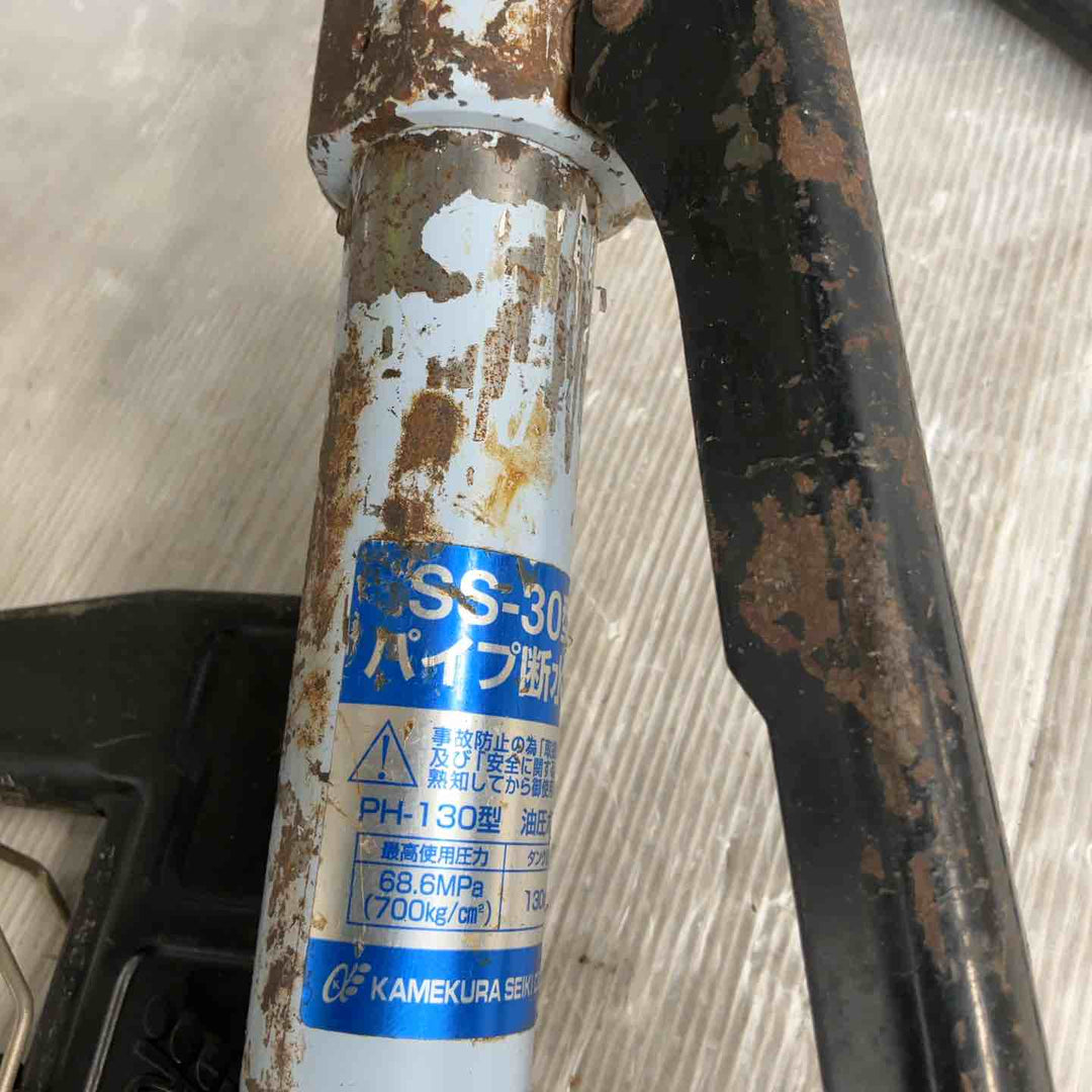 亀倉精機 パイプ断水機 SS-30型【草加店】