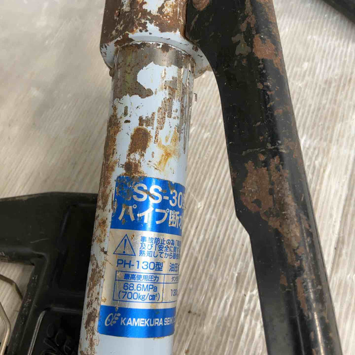 亀倉精機 パイプ断水機 SS-30型【草加店】