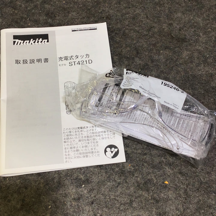 【美品】マキタ(makita) コードレスタッカー ST421DZK ※バッテリ1個付き!※【桶川店】