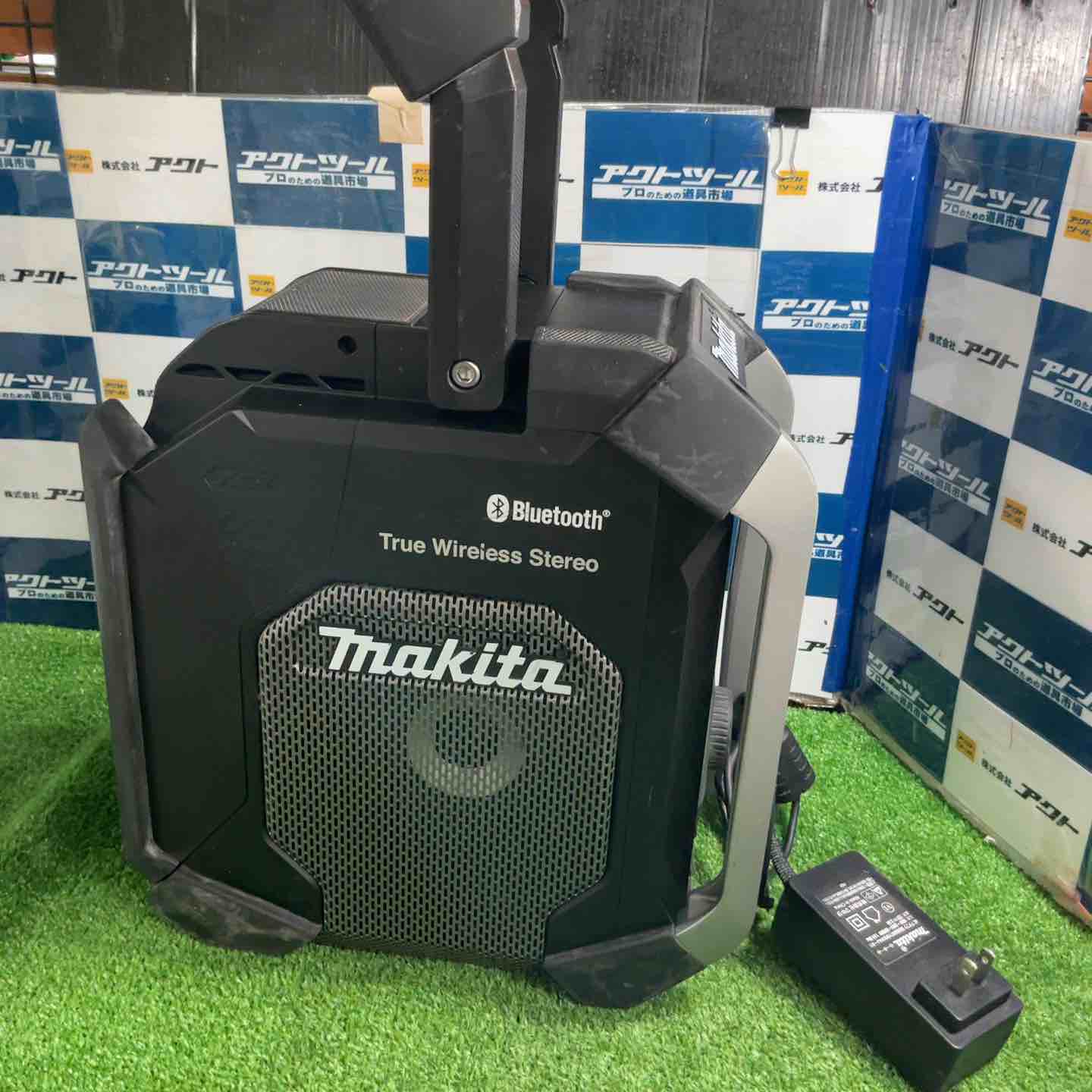 ☆マキタ(makita) コードレスラジオ MR005GZB【草加店】 – アクト